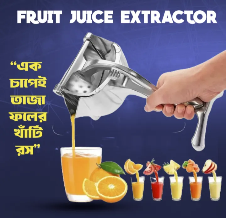 Fruit Press Aluminum Alloy Manual Juicer Heavy Duty Handheld Extractor image 3