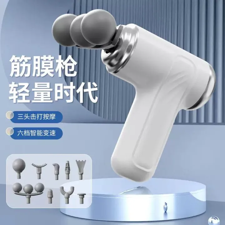 3 Head Fascia Massage Gun image 2