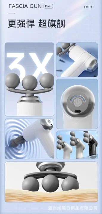 3 Head Fascia Massage Gun image 7