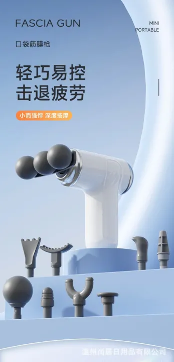 3 Head Fascia Massage Gun image 6